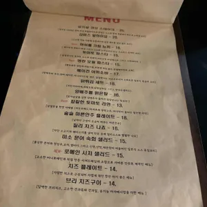 술로슬로우 리뷰 사진