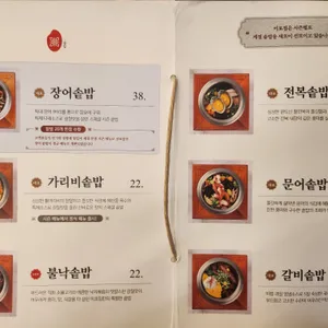 미포집 리뷰 사진