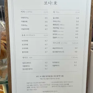 보다미 리뷰 사진