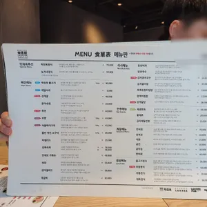 락희옥 리뷰 사진