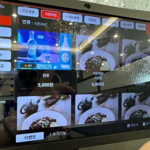 짬뽕지존 리뷰 사진