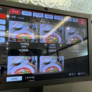 짬뽕지존 리뷰 사진