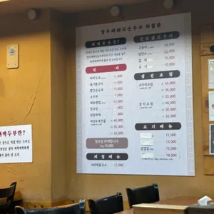 양주재래식손두부 리뷰 사진