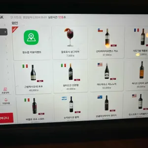1984술마시는작업실 리뷰 사진