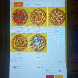 비틀스피자 리뷰 사진