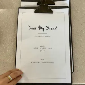 디마브 리뷰 사진