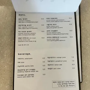 디마브 리뷰 사진