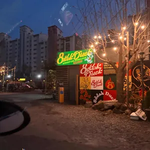 팔딱오리 리뷰 사진