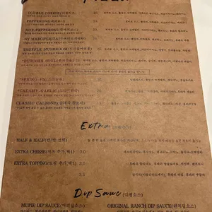 더피제리아마켓 리뷰 사진
