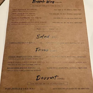 더피제리아마켓 리뷰 사진