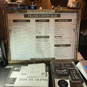 프랭크커핀바 리뷰 사진
