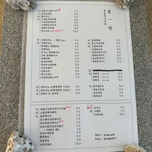공각 리뷰 사진