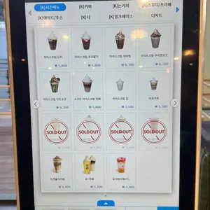 컴포즈커피 리뷰 사진
