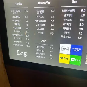 팔당로그 리뷰 사진