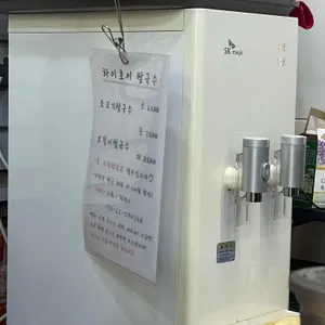 쌀국수맛집 하이호이 리뷰 사진