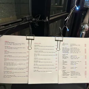 신대방삼거리 이을 리뷰 사진