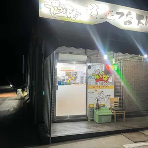 원조감자탕 리뷰 사진