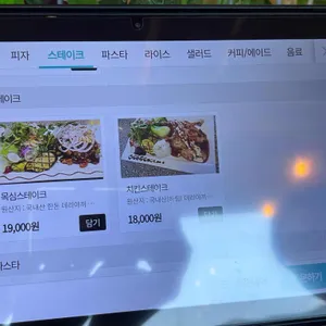 나폴리언덕 리뷰 사진