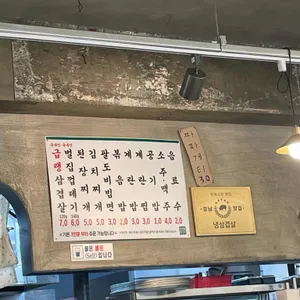행복상회 리뷰 사진