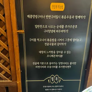 대창인생 리뷰 사진