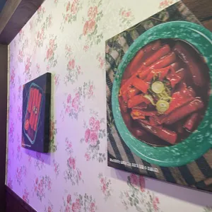 우리할매떡볶이 리뷰 사진