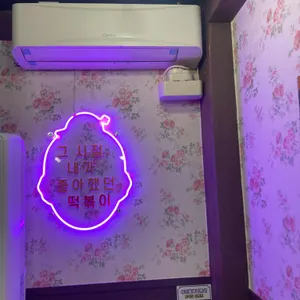 우리할매떡볶이 리뷰 사진