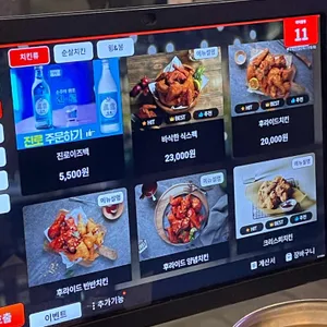 깐부치킨 리뷰 사진