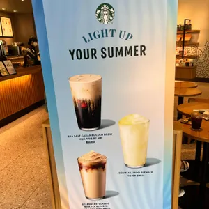 스타벅스 DT 사진