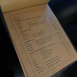 하즈키 리뷰 사진