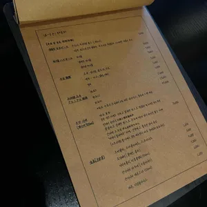 하즈키 리뷰 사진