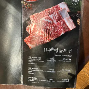 목장원 리뷰 사진