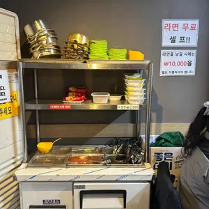 새우와불닭 리뷰 사진