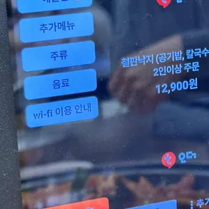 개마고원 리뷰 사진