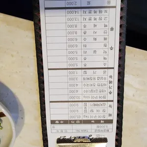 장어나라 신관 리뷰 사진