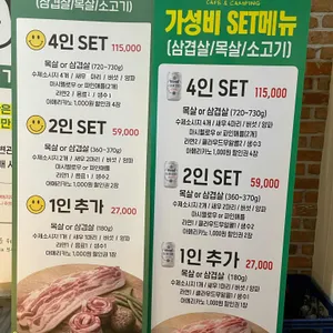 숲501 리뷰 사진