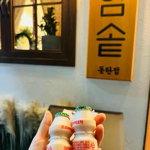 담솥 리뷰 사진