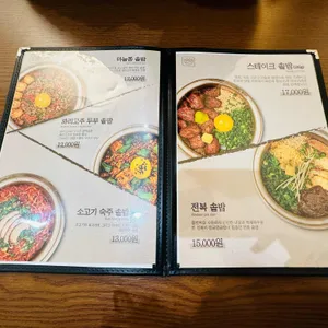 담솥 리뷰 사진