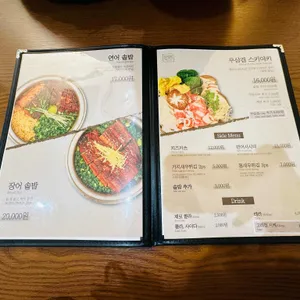 담솥 리뷰 사진