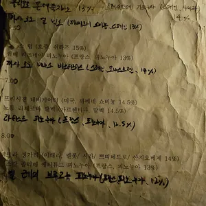 백석 리뷰 사진