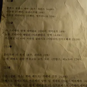 백석 리뷰 사진