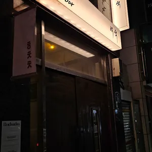 백석 리뷰 사진