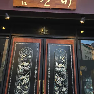 범선비 리뷰 사진