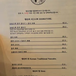 범선비 리뷰 사진