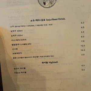 범선비 리뷰 사진