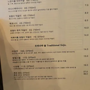 범선비 리뷰 사진