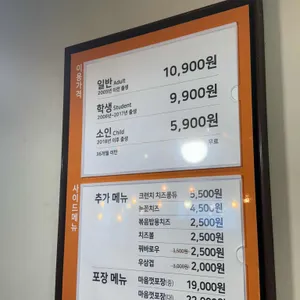 두끼  리뷰 사진