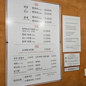 툇골오리 리뷰 사진