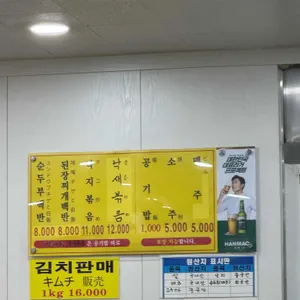 돌고래순두부 리뷰 사진