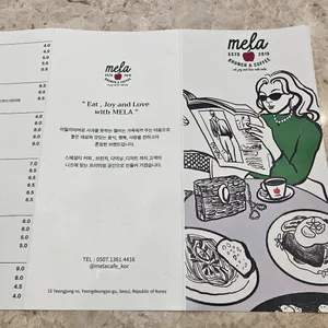 멜라 리뷰 사진
