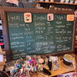 오차커피공방 리뷰 사진